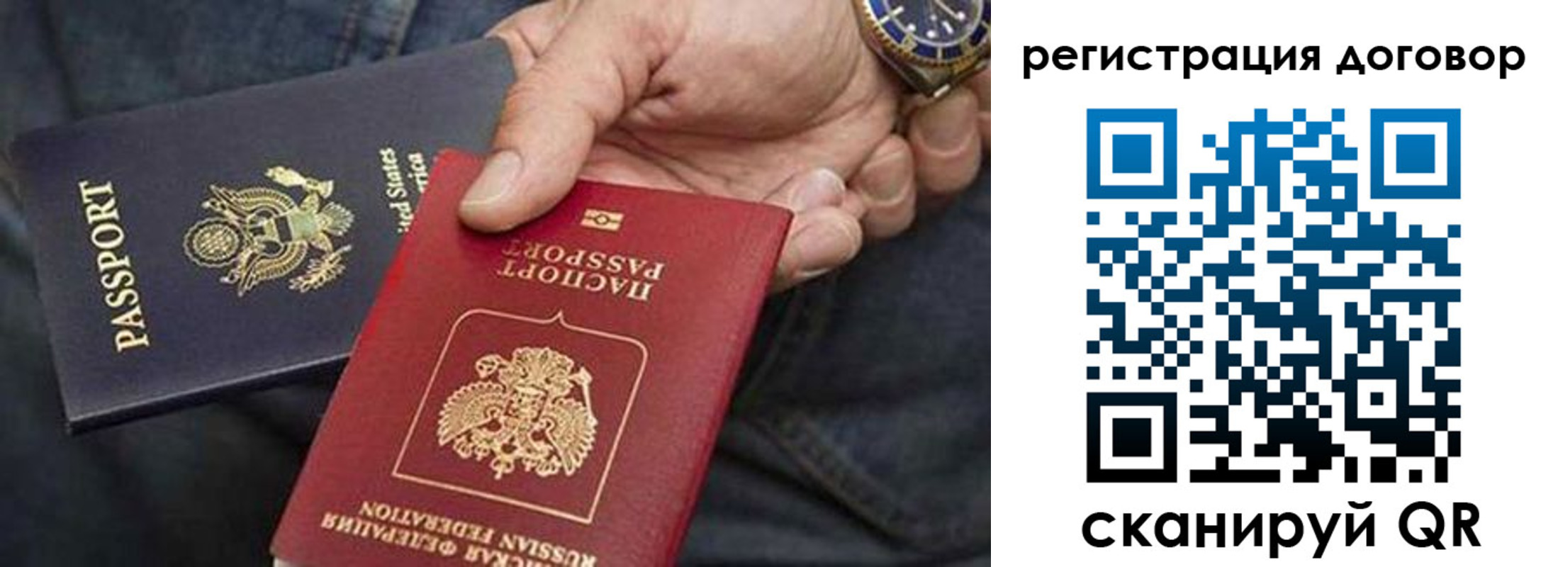 регистрация в Кусе